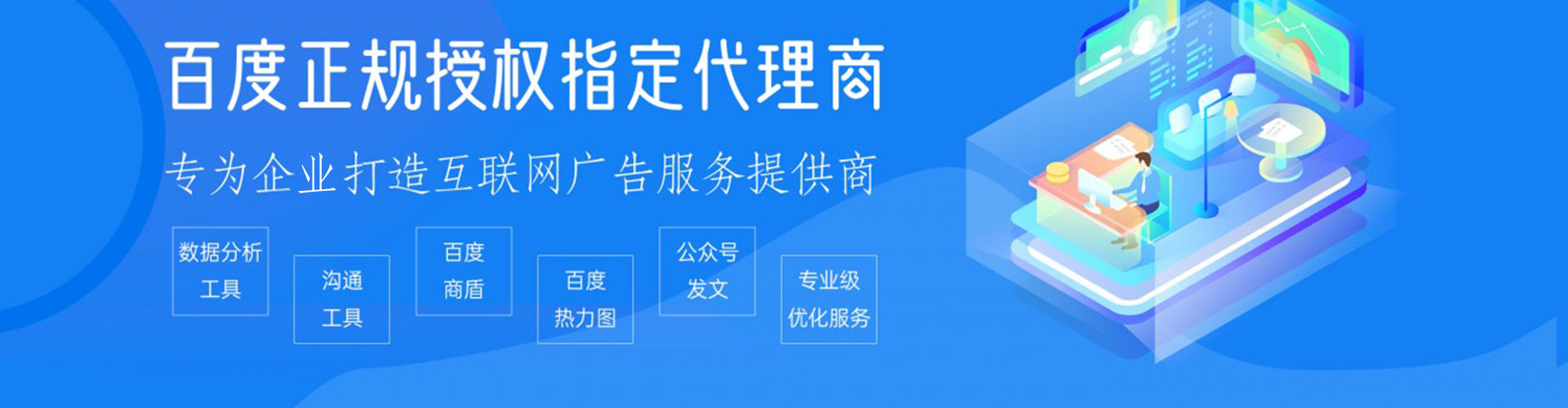 拜城竞价端口开户